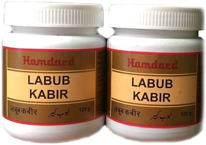 Hamdard Laboob e Kabir