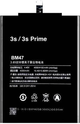 A Mobile Battery For  Xiaomi Redmi 3s / 3s Prime