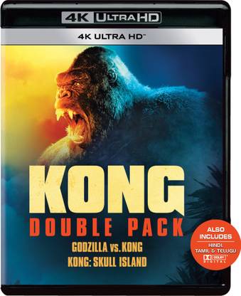 Kong Double Pack: Godzilla vs Kong + Kong Skull Island