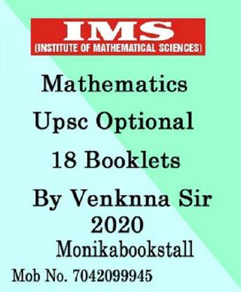 IMS- UPSC Study Material -Class Notes-IMS Maths Optional Notes 2020 - English Medium