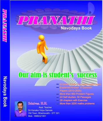 Pranathi Navodaya Book