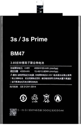 A Mobile Battery For  Xiaomi Redmi 3s/3s Prime - BM47