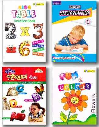 English - Odia Combo Book For Kids (Kids Table Practice Book , Sm English Handwriting 1 Engraji Sikhya Bm Fun & Colour Flower) English Learning, Table Practice, Writing & Colouring Activity