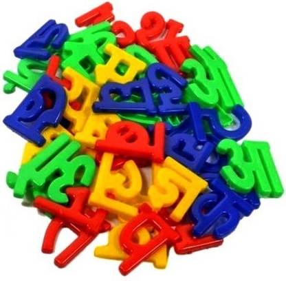 Sheny Alphabet Hindi Varnmala