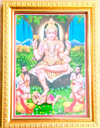 FRAMTASTIC Dakshinamurthy Photo Frame for Pooja Mandir Small Size Religious Frame