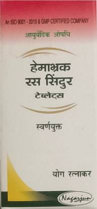 Nagarjun HEMABHRAK RAS SINDUR 10TAB