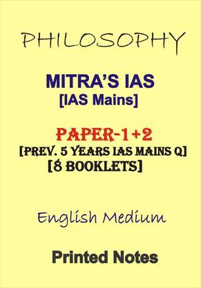 Latest Complete Set Of Philosophy Optional Printed Notes Of Mitra IAS In English