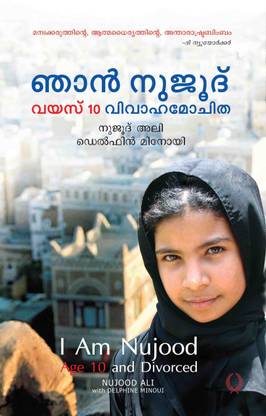 I Am Nujood Age 10 And Divorced