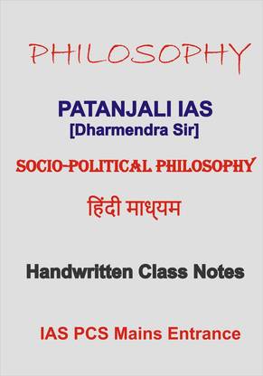 Handwritten Notes Of Samajik Rajnaitik Darshan Of Patanjali IAS Classes For UPSC Mains