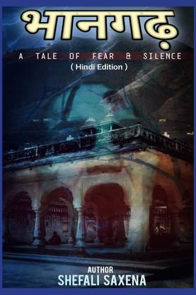 Bhangarh - a tale of fear and silence / भानगढ़ - डर और खामोशी की कहानी