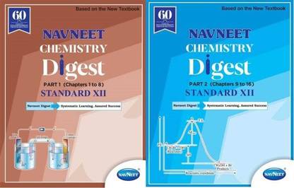 COMBO OF Chemistry Part 1 | Chemistry Digest Part 2 | Std 12 | Science | Maharashtra State Board | HSC | |New Syllabus