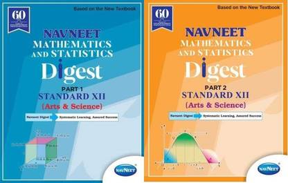 COMBO OF Mathematics Digest Part 1 | Mathematics Digest Part 2 | Std 12 |Science | Maharashtra State Board | HSC | |New Syllabus