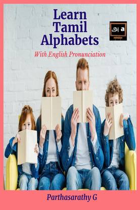 Learn Tamil Alphabets