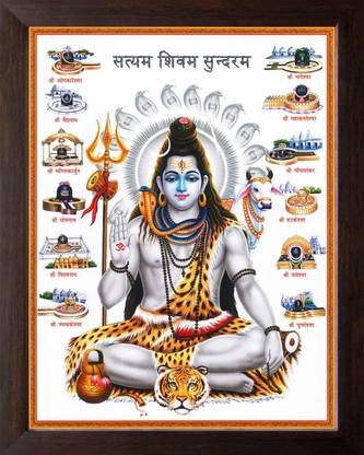 SIDDHARTH INDIA MAHADEV WITH JYOTIRLING Religious Frame