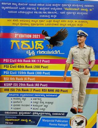Garuda - PSI Book