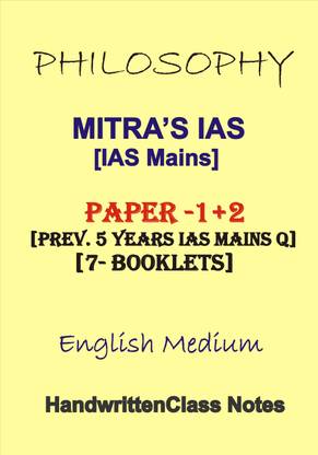 Set Of 7 Books Latest Complete Philosophy Optional Class Notes Of Mitra IAS In English