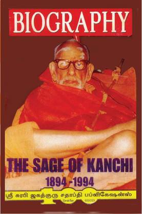 Biography - The Sage Of Kanchi