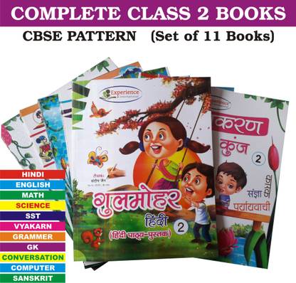 Class 2 Books set CBSE