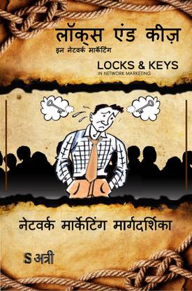 Locks and Keys in Network Marketing