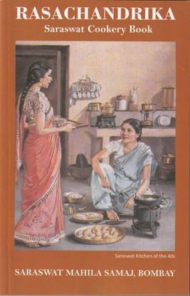 Rasachandrika