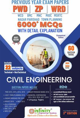 PWD ZP WRD MIDC 6000+ Civil Engineering PREVIOUS YEAR MCQS WITH DETAIL EXPLANATION