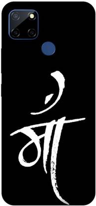 SRIJONI Back Cover for Realme C12