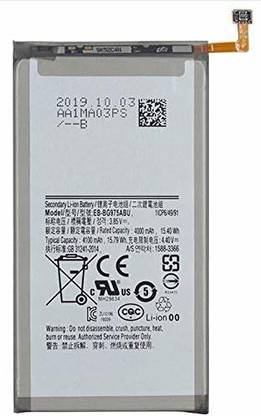 Case Finder Mobile Battery For  Samsung Galaxy S10