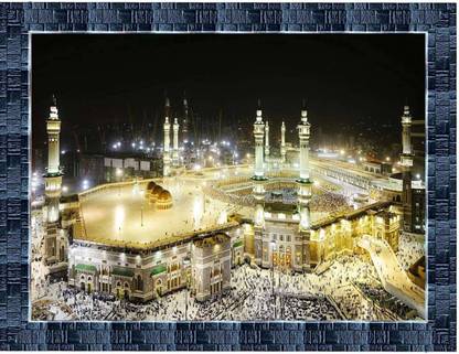AVI CREATION MAKKA MADINA PHOTO FRAME Digital Reprint 8 inch x 10 inch Painting