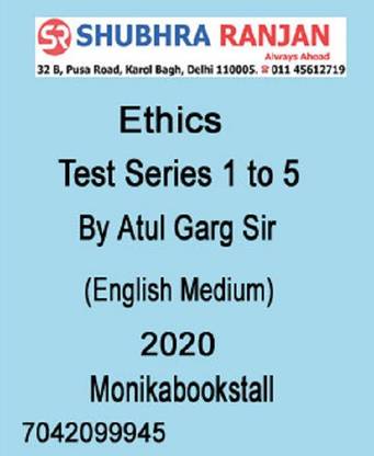 Shubhra Ranjan IAS - Ethics Test Series 2020 - 01 To 05 - By Atul Garg Sir - English Medium