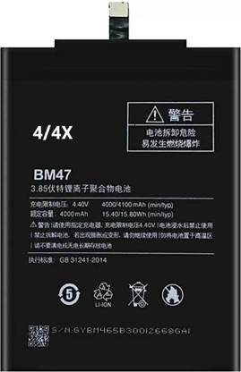 TokTon Mobile Battery For  Xiaomi Redmi 4/4X 4100mAh