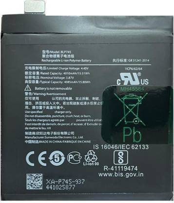 POWER HOUSE BATTERY Mobile Battery For  ONE PLUS BLP745 ONE PLUS 7T PRO