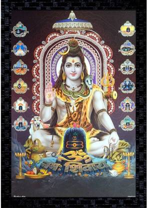 K K CREATIONS WP SHIV JI Digital Reprint 12 inch x 8 inch Painting