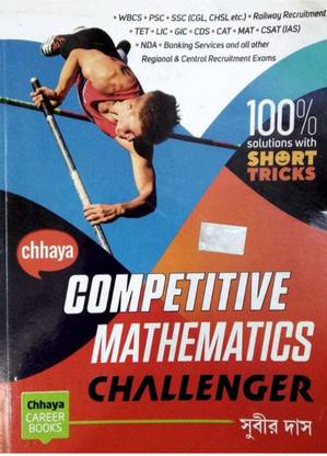 Competitive Mathematics Challenger Chhaya Subir Das
