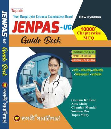 West Bengal Jenpas-Ug Guide Book 10000+mcq