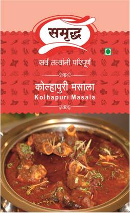 Samrudh Kolhapuri Masala
