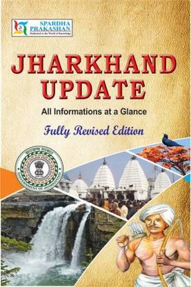 JHARKHAND UPDATE (ENG.)