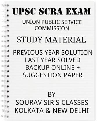 Study Material For Upsc Scra Entrance Examination With Previous Year Solved Paper, Past Year Solution And Suggestion Paper