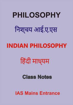 Indian Philosophy भारतीय दर्शन Class Notes In Hindi For IAS -Mains Nischay IAS Yashwant Sir