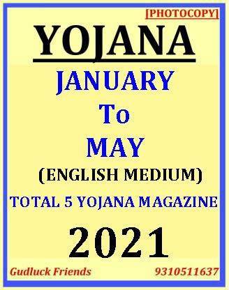 Yojana January To May - 2021 [Total 5 Yojana Magazine]