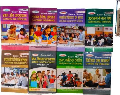 Exam Note Bed 2nd Year (Set Of 8)