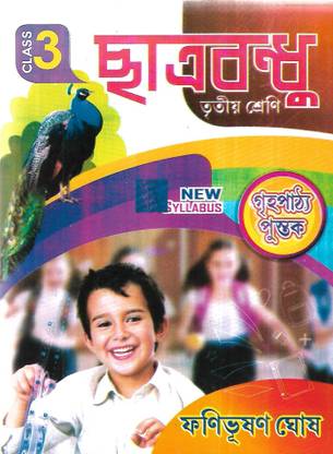 Chhatrabandhu Class-3