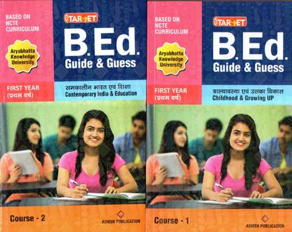 ARYABHATTA KNOWLEDGE UNIVERSITY B.ED FIRST YEAR SET OF 9 BOOKS