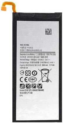 OTD Mobile Battery For  Samsung Galaxy C7 EB-BC700ABE SM-C7000 3300mAh