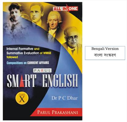 Class 10 Smart English
