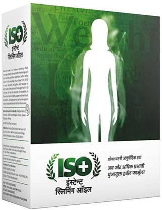 Isoplus Instant Slimming Oil Plus