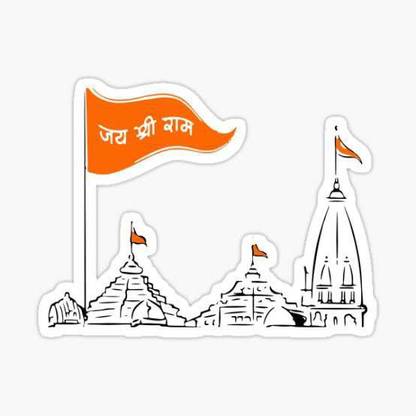 HindK 30.48 cm Shree ram Self Adhesive Sticker