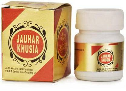 Rex Remedies Jauhar Khusia Capsule (20caps)