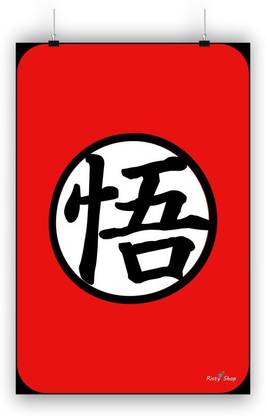 Goku Symbol for Wall decoration Paper Print