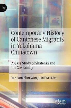 Contemporary History of Cantonese Migrants in Yokohama Chinatown