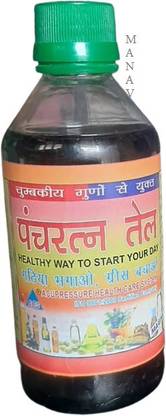 M A PRODUCTS MA99 Acupressure Magnetic Panchratan OIL100ml Back Massage & Whole Body FOR PAIN RELIEF OIL (PANCHRATAN OIL 100ML) Massager